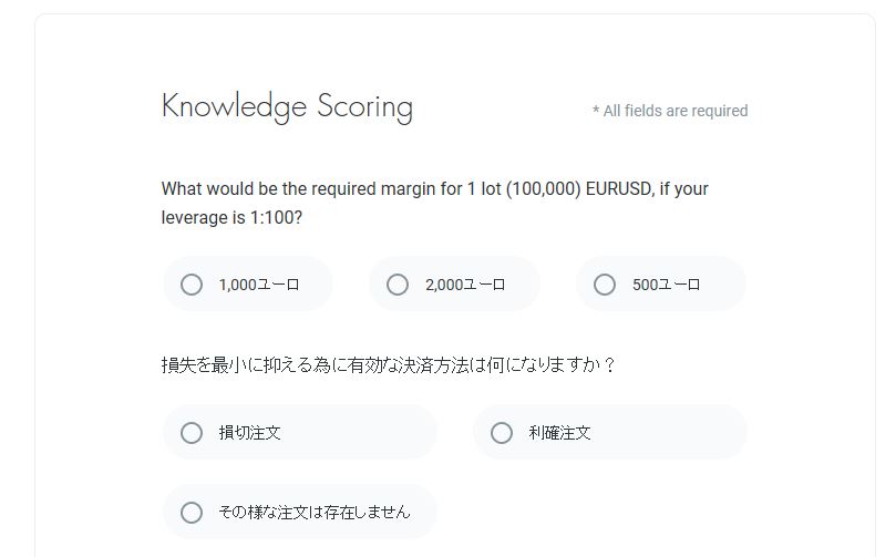 FxPro質問1